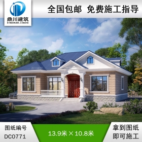 歐式一層實用小別墅施工圖紙及效果圖_農村平房設計,鼎川建筑